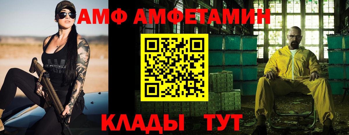 Амфетамин VHQ  АМФЕТАМИН  Казань  Вход с VPN 