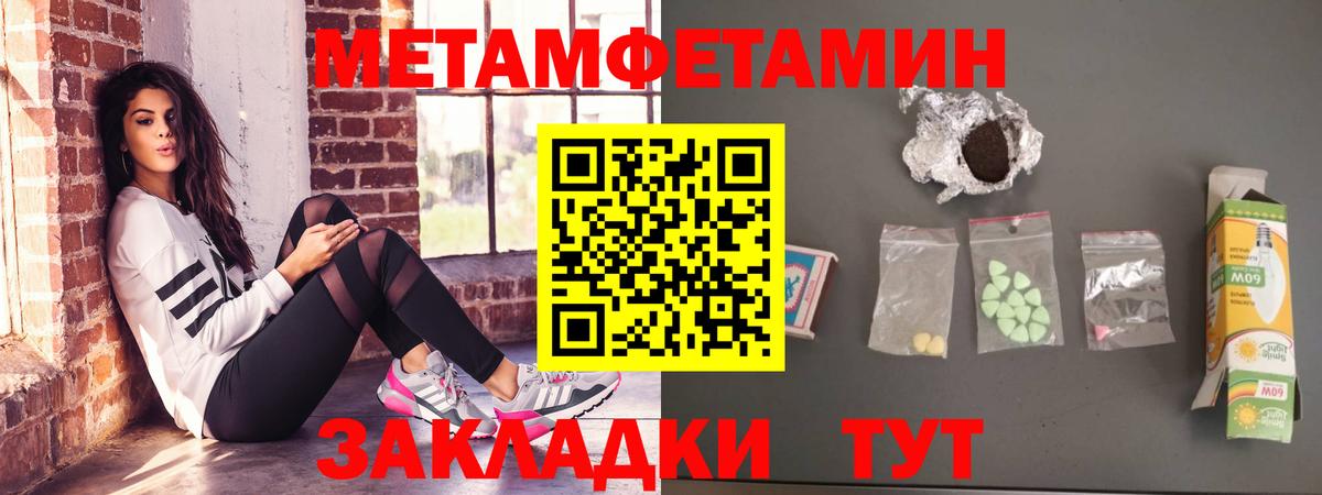 Казань  Мефедрон   Бошки Шишки  Вход с VPN  Купить наркотики цена  Cocaine 