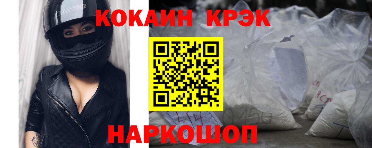 Cocaine VHQ Казань