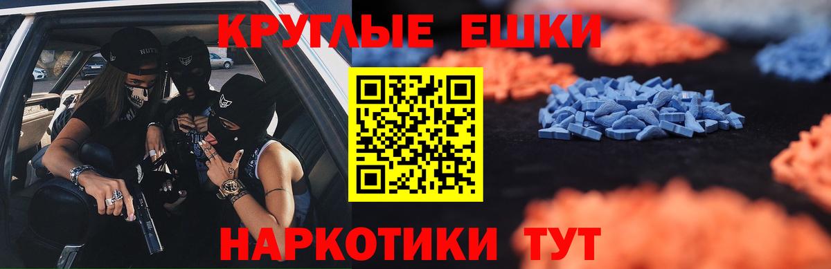 ЭКСТАЗИ 99% Казань