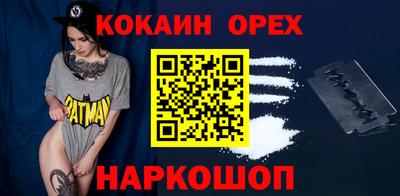 скорость Гусиноозёрск
