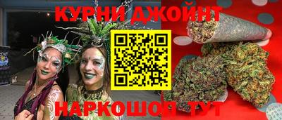 марки nbome Гусь-Хрустальный