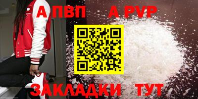 apvp Гай