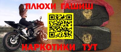 марки nbome Гусь-Хрустальный