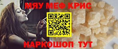 марки nbome Гусь-Хрустальный