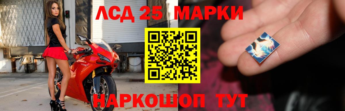 LSD-25 экстази кислота  Вход с VPN  ЛСД экстази  LSD-25 экстази ecstasy  Казань 