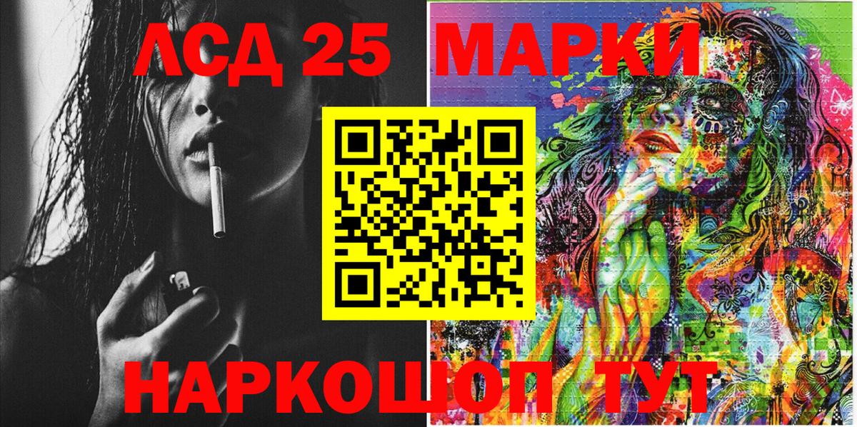 Марки NBOMe 1,8мг  Вход с VPN  Казань  Марки NBOMe 1,8мг 