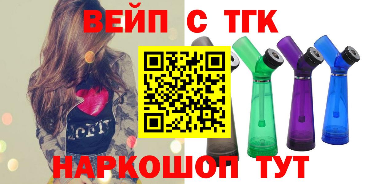 Дистиллят ТГК гашишное масло Казань