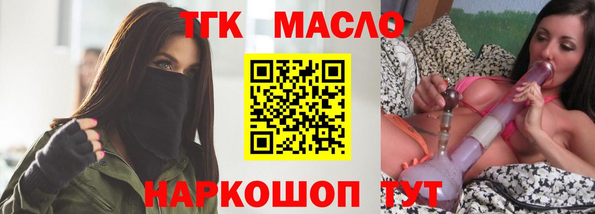 Казань  ТГК концентрат  Вход с VPN  Дистиллят ТГК Wax 