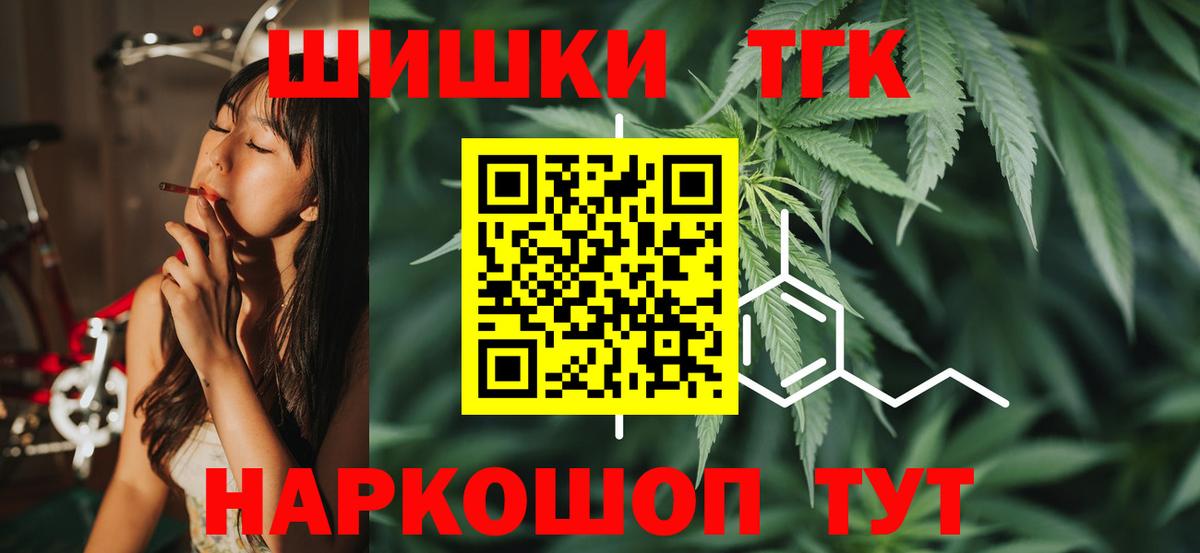 Шишки марихуана LSD WEED Казань
